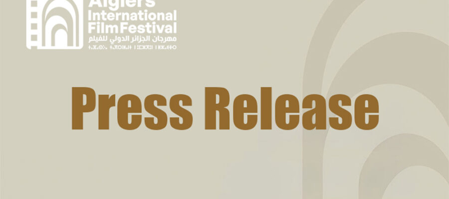 Press Release Call for Films 12 AIFF 2025