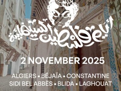 The Algiers International Film Festival (AIFF) Joins the Global Initiative « Palestine Cinema Days Around the World »