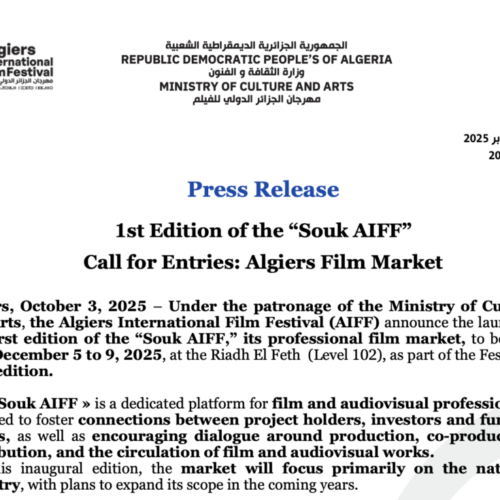 1 édition du « Souk AIFF » ère Ouverture des inscriptions pour le Marché du Film