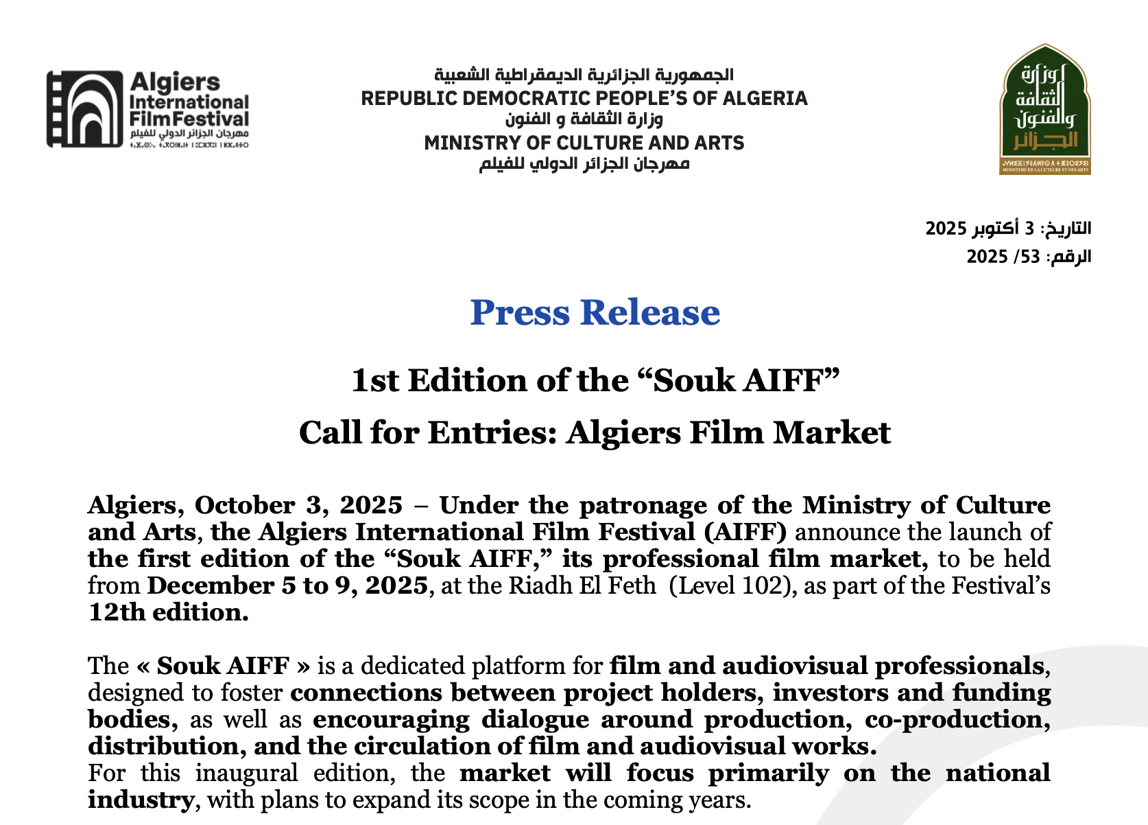 1 édition du « Souk AIFF » ère Ouverture des inscriptions pour le Marché du Film