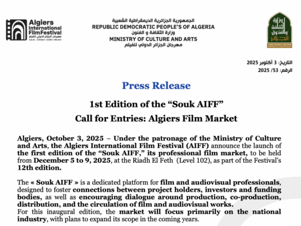 1st Edition of the “Souk AIFF” Call for Entries: Algiers Film Market