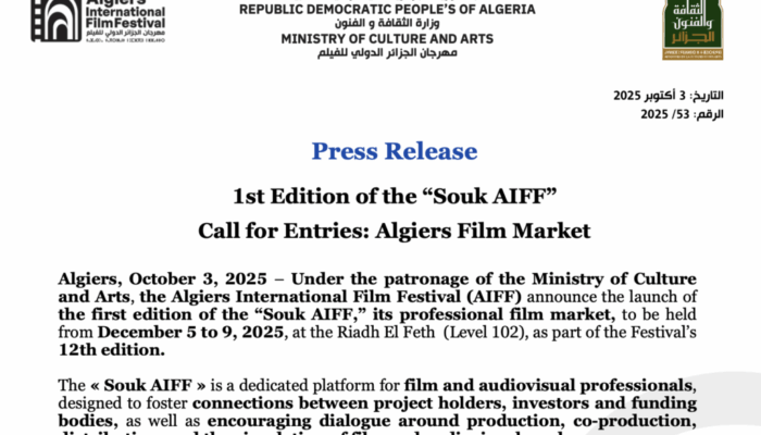 1st Edition of the “Souk AIFF” Call for Entries: Algiers Film Market