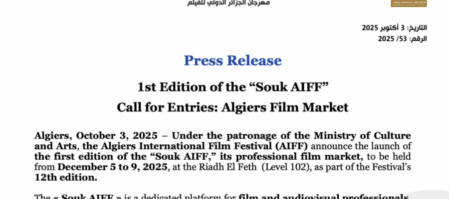 1st Edition of the “Souk AIFF” Call for Entries: Algiers Film Market