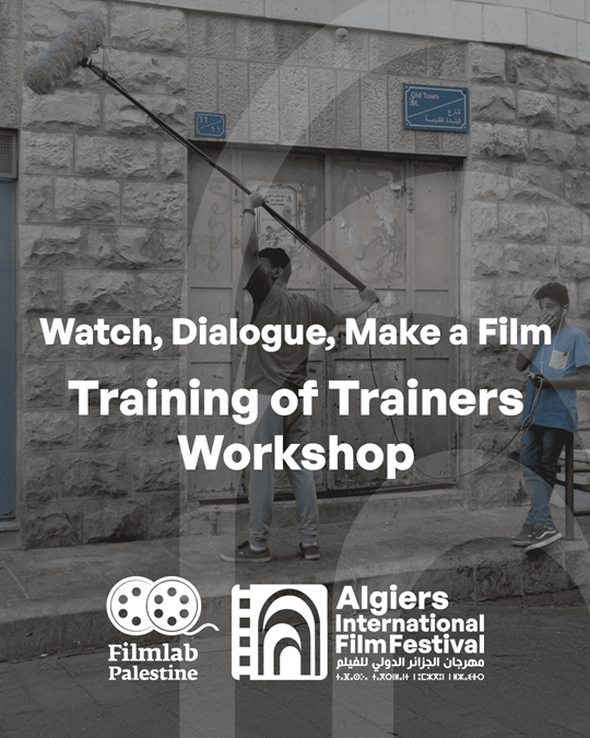 Train of Trainers Workshop ..The Next Generation: Watch, Dialogue, Make a Film