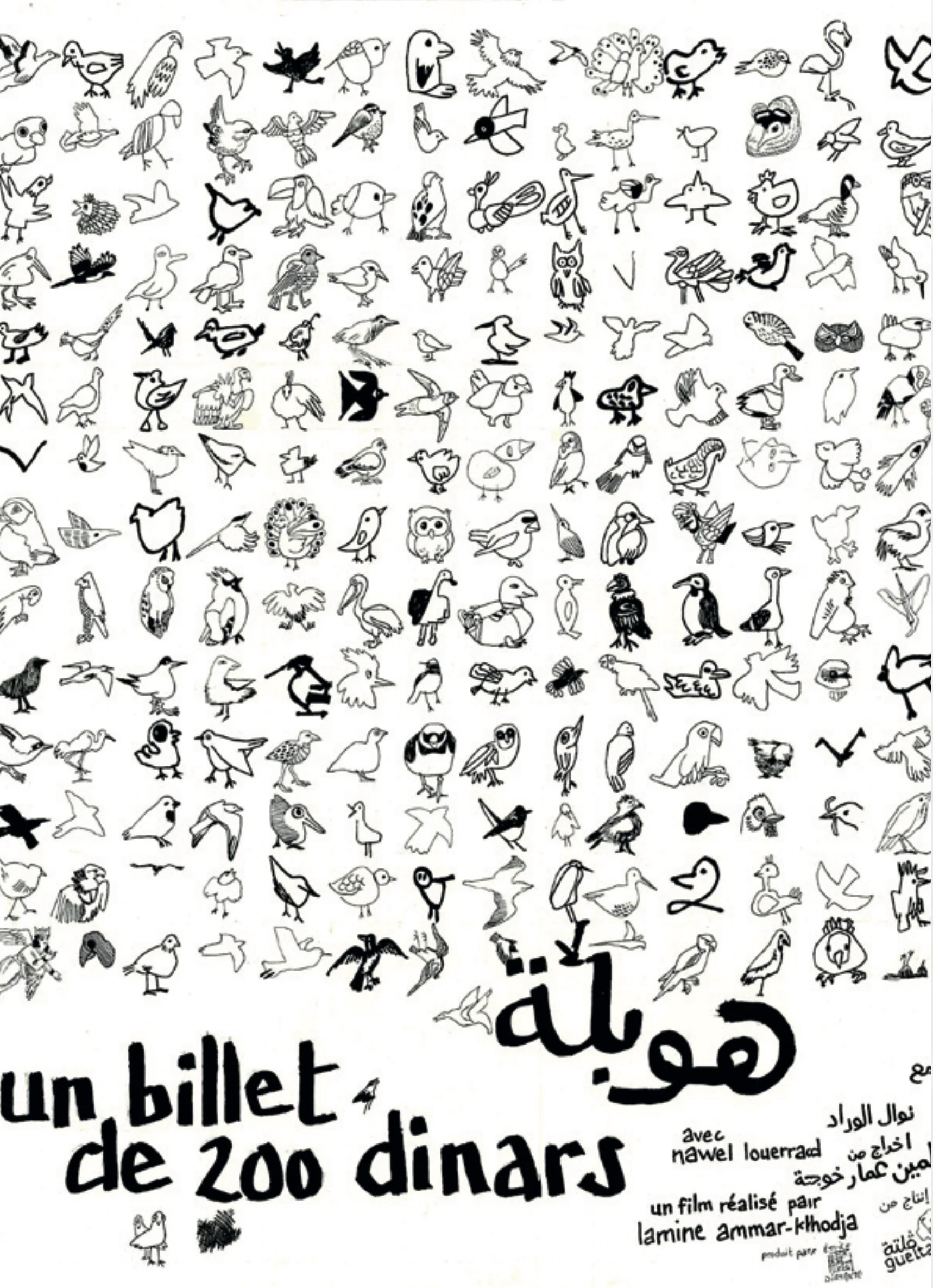 Houbla.. Un Billet de 200 dinars