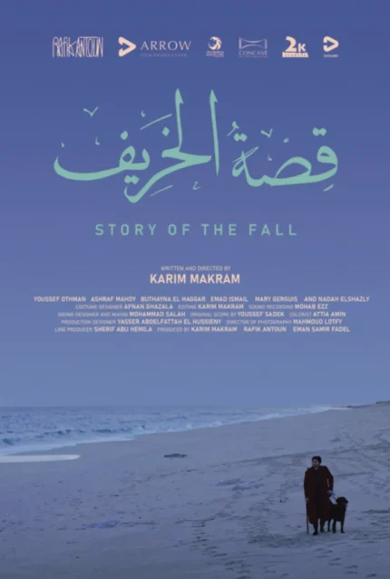 Capture d’écran 2025-12-01 à 11.13.07 AM