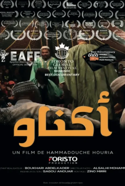 Capture d’écran 2025-12-01 à 11.25.49 AM