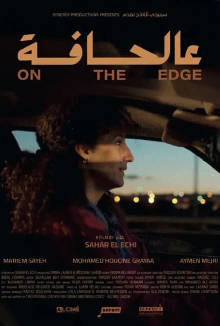 Capture d’écran 2025-12-02 à 10.33.32 AM