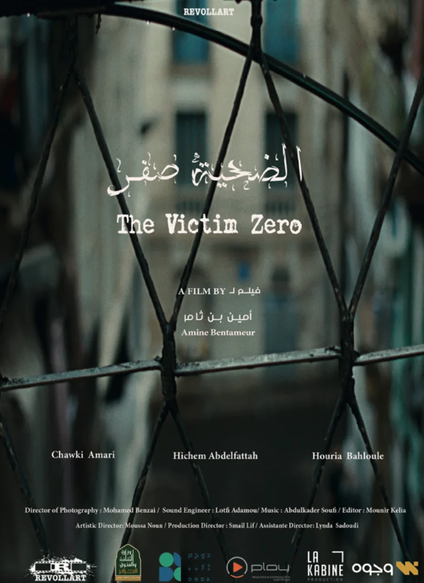 Victime Zéro