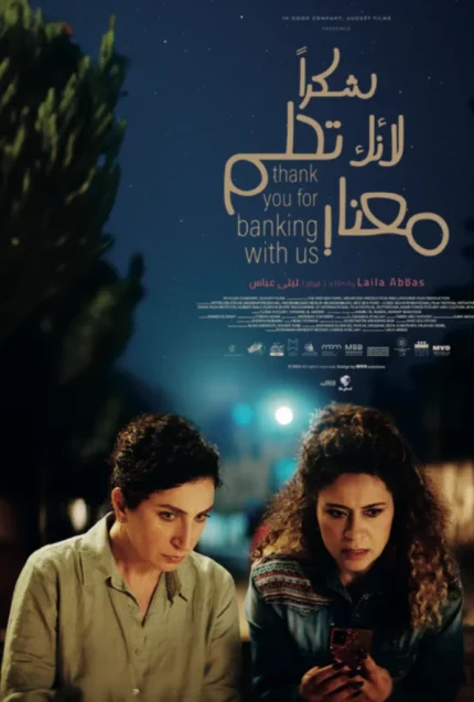 Capture d’écran 2025-12-02 à 11.35.10 AM