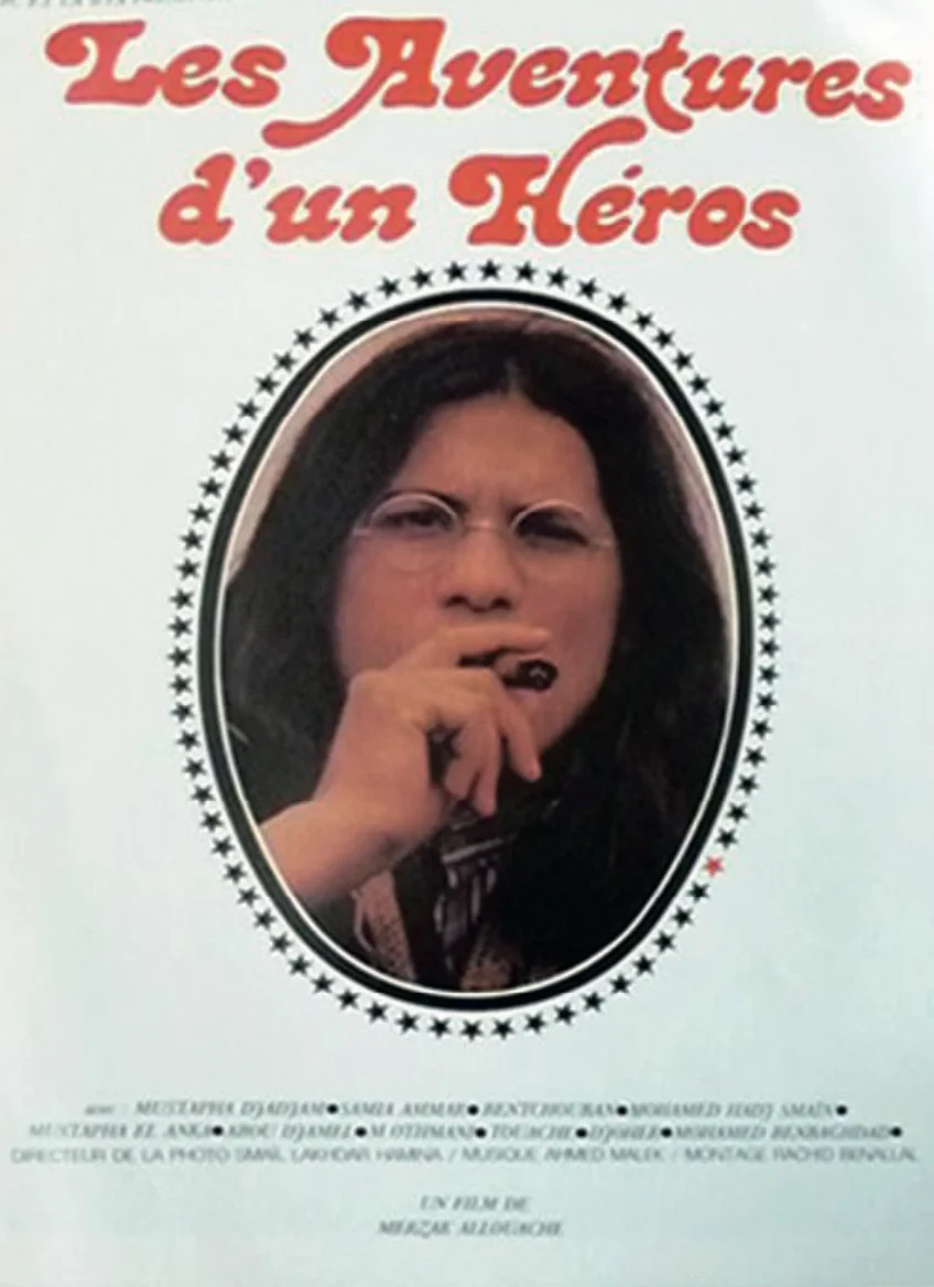 Les Aventures d’un héros