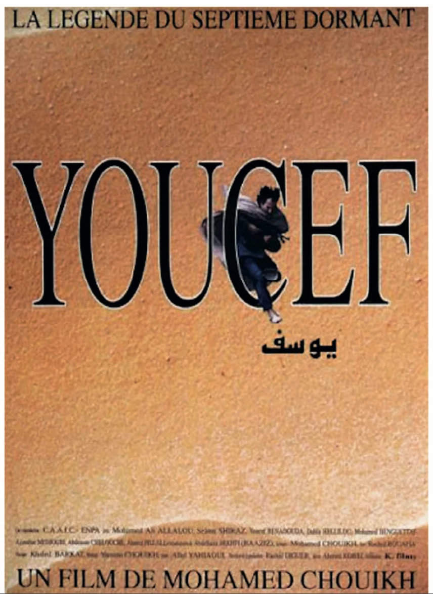 Youcef ou la légende du septième dormant