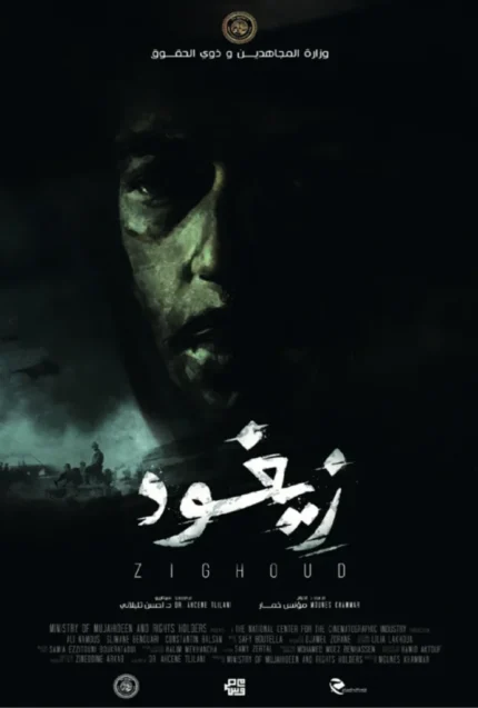 Capture d’écran 2025-12-02 à 12.26.58 PM