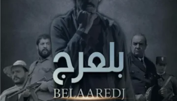 Capture d’écran 2025-12-02 à 12.30.05 PM