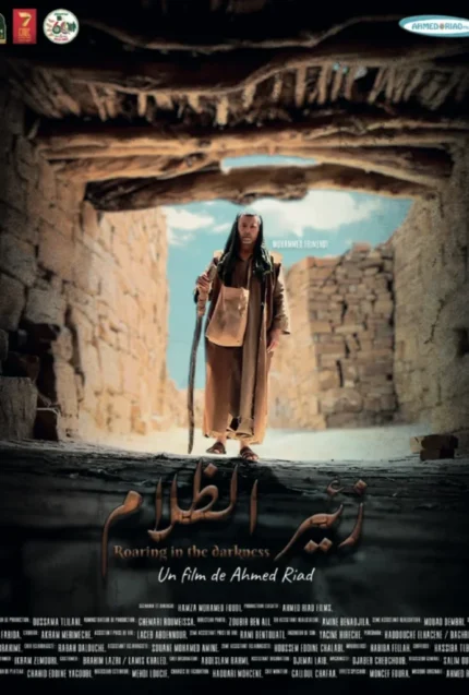 Capture d’écran 2025-12-02 à 12.30.47 PM