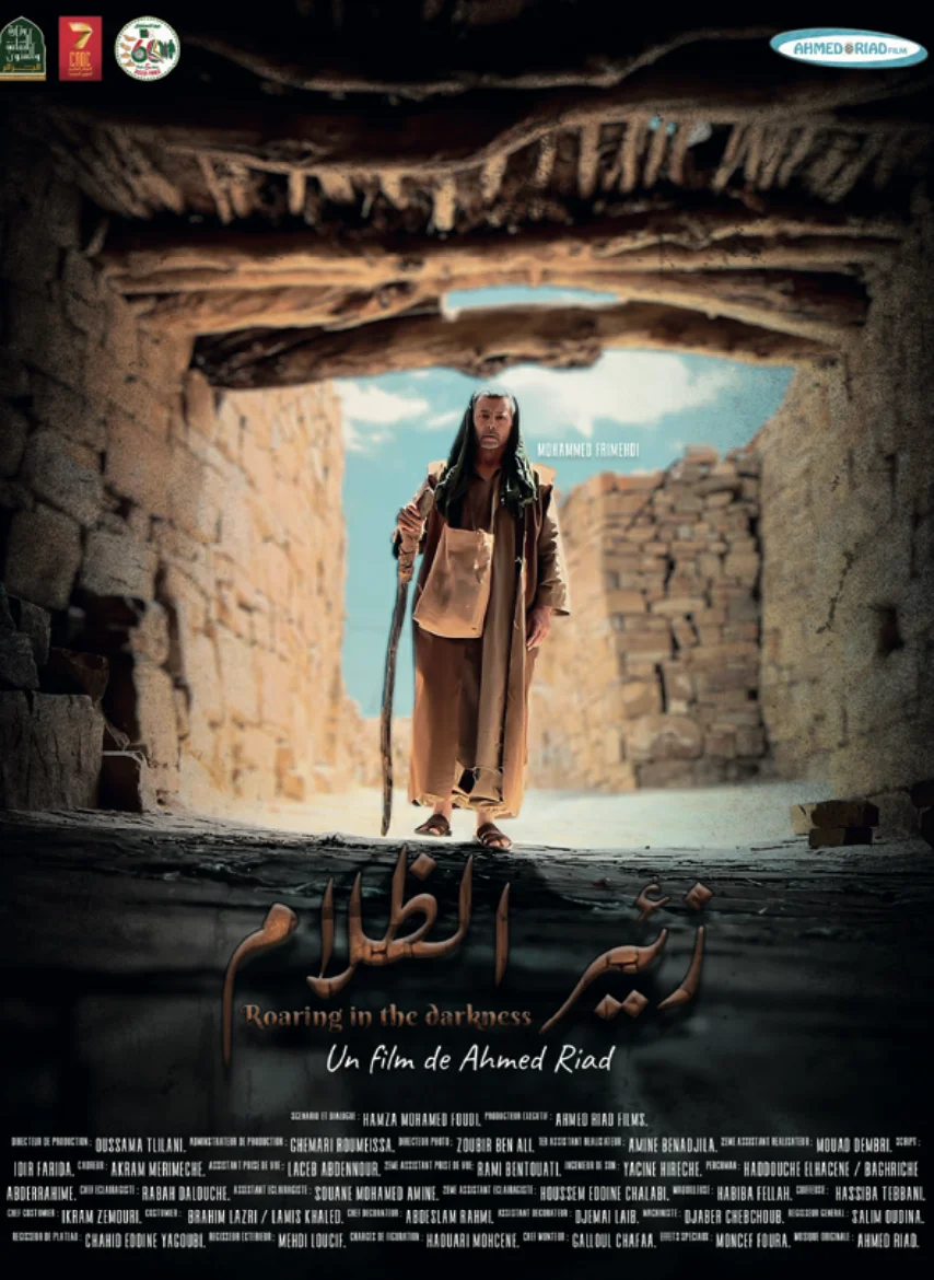 Le Rugissement des ténèbres