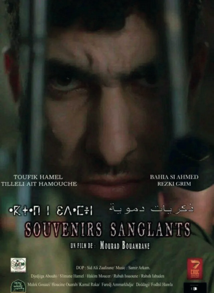 Mémoires sanglantes