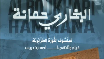 Capture d’écran 2025-12-03 à 12.09.44 PM