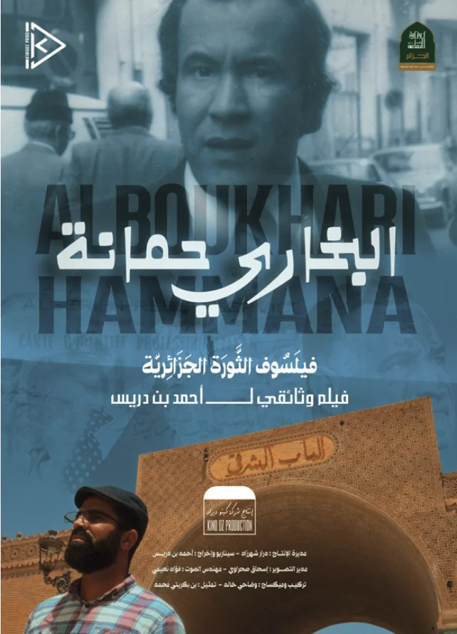 Al-Boukhari Hammana: Le philosophe de la Révolution algérienne