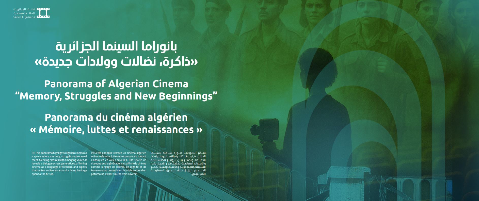 Panorama of Algerian Cinema