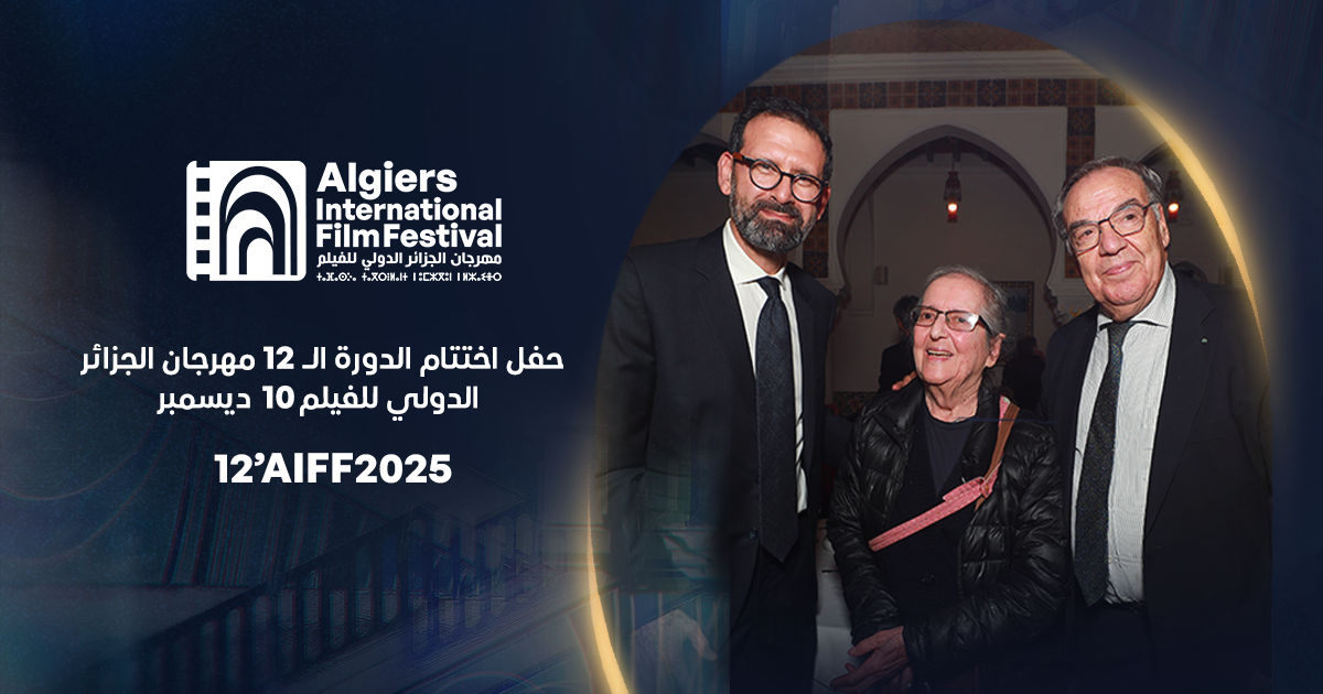 Algeria pays tribute to activist Elaine Mokhtefi